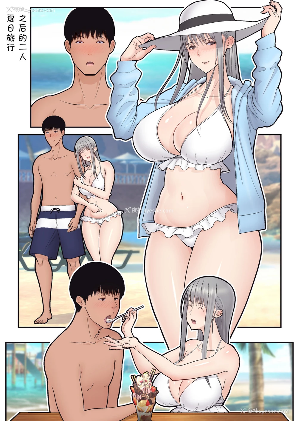 57P - [tengohambre (すえゆう)] 妻想い、寝取らせ 完结编 [中国翻訳] [DL版]