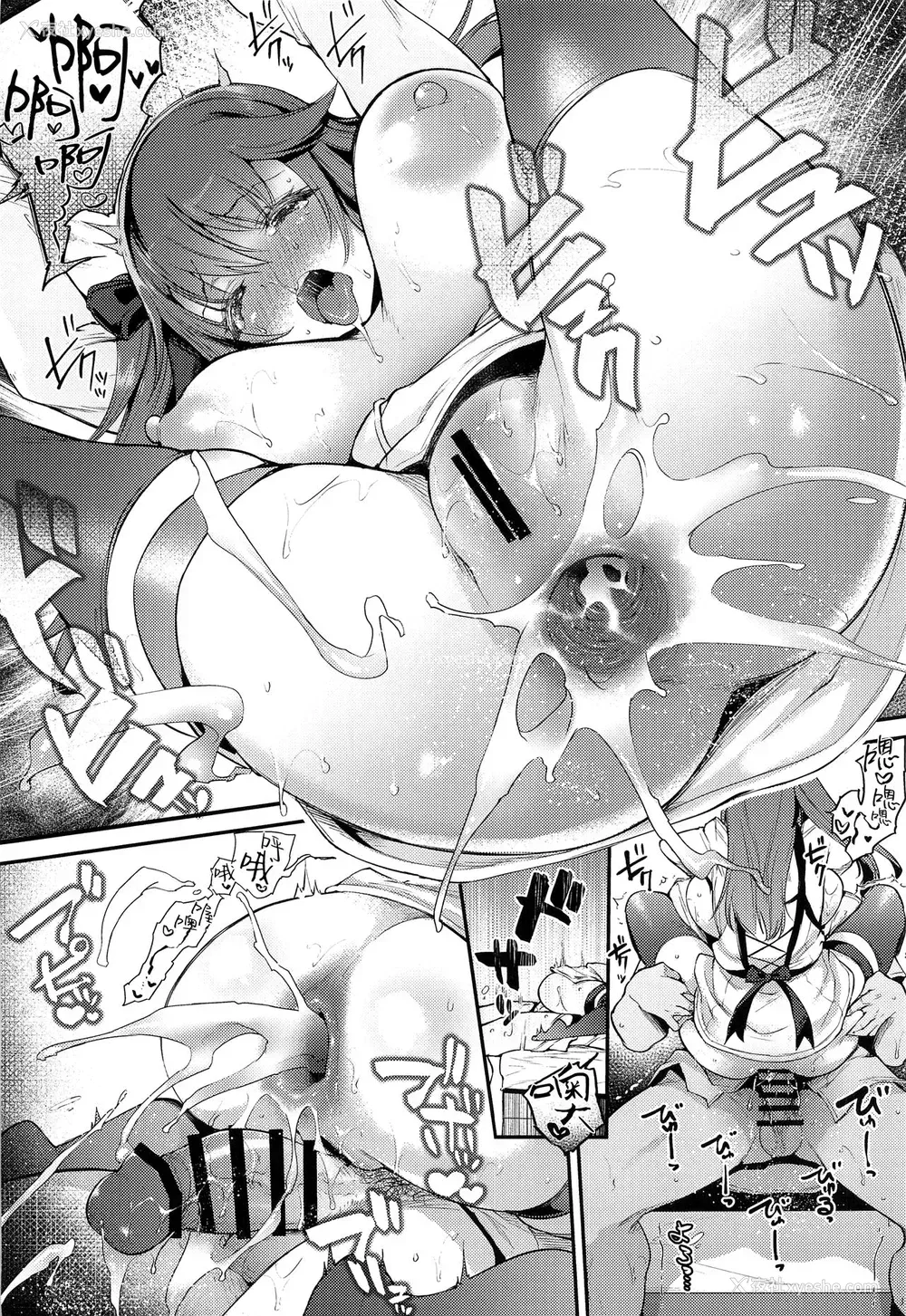 21P - [また明日。 (太平さんせっと)] 生イキな嫁のお尻にオシオキ (アズールレーン) 一本大乳房性交的色情漫画