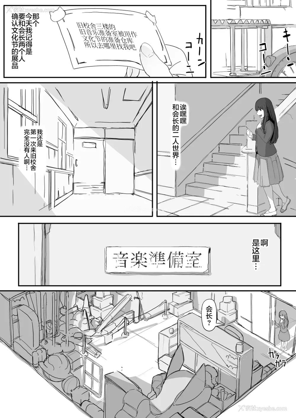 13P - [调四季] ついてる