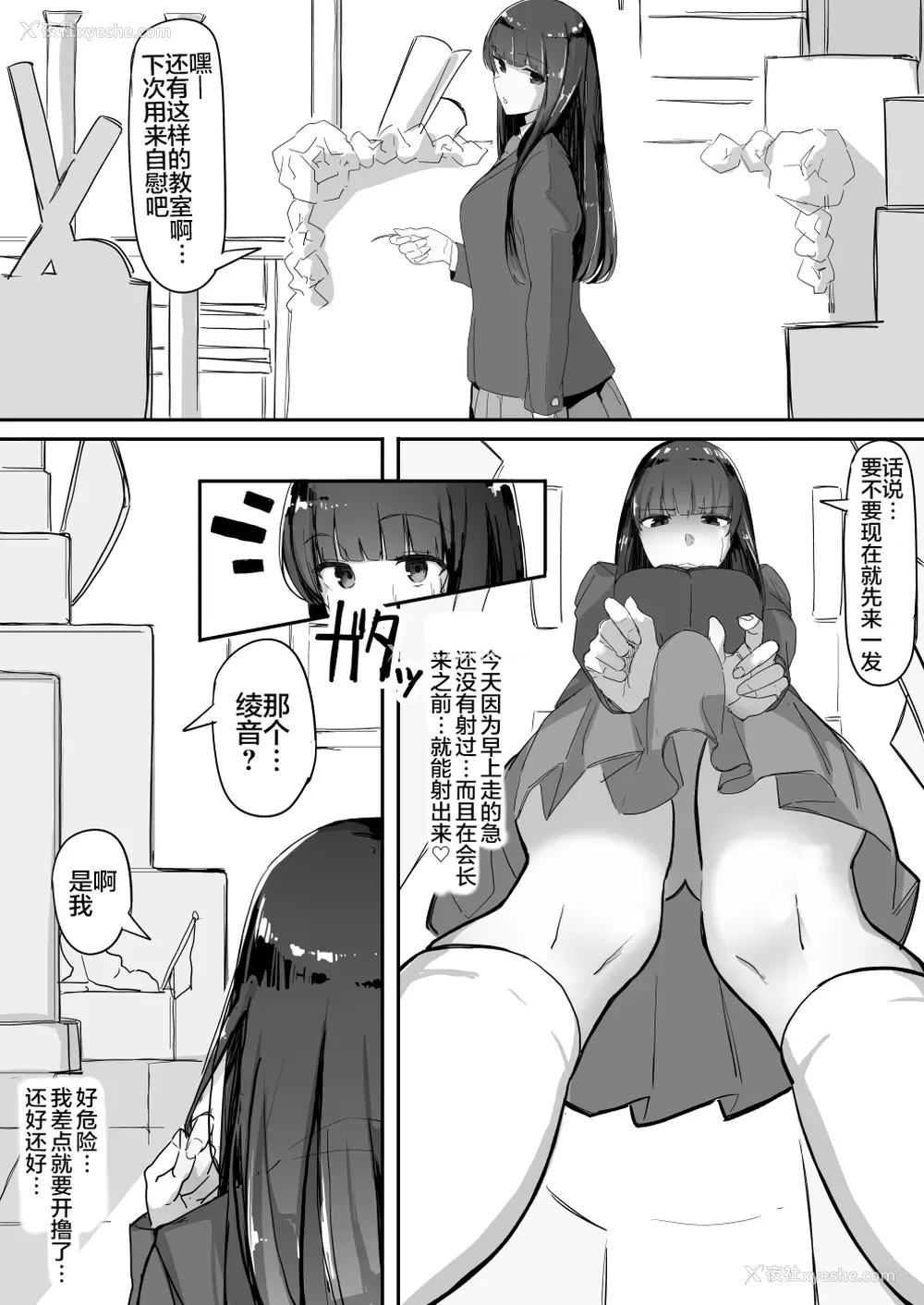 14P - [调四季] ついてる