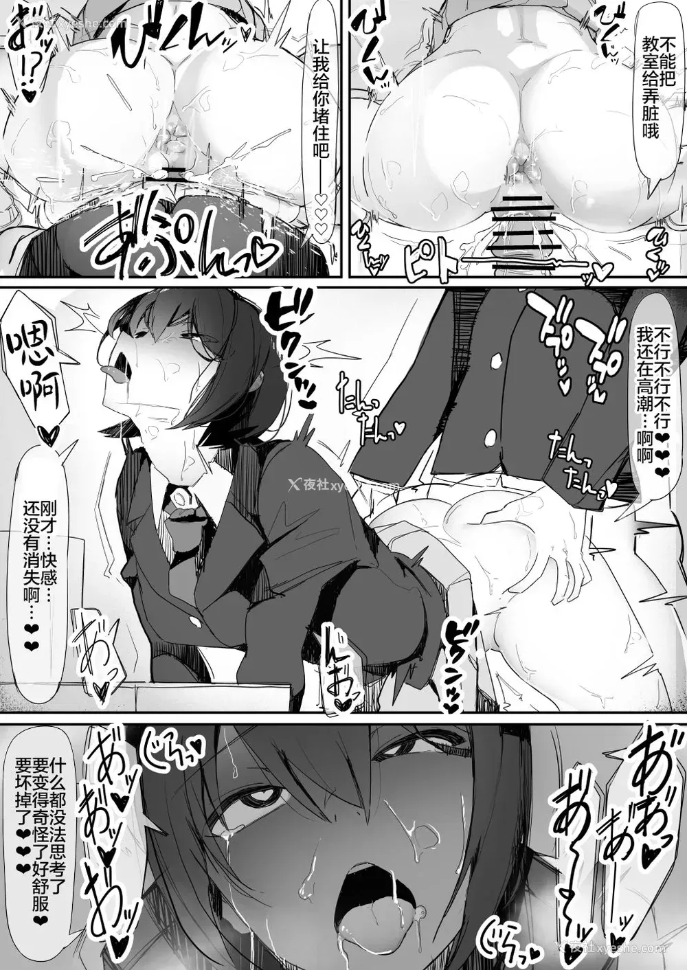 26P - [调四季] ついてる