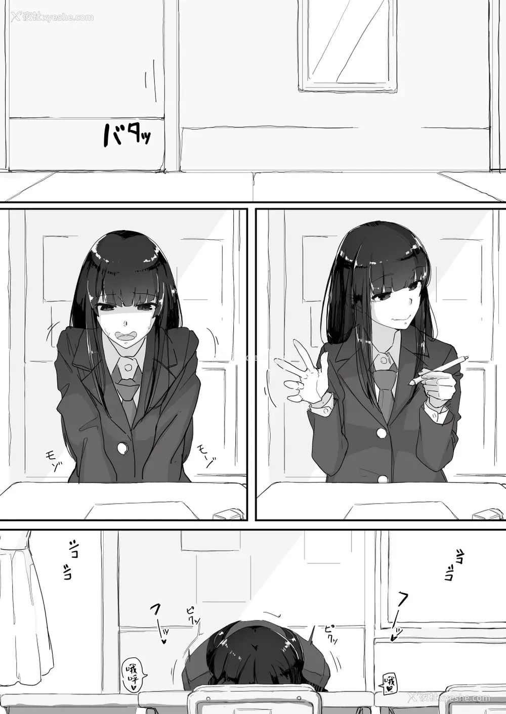 9P - [调四季] ついてる