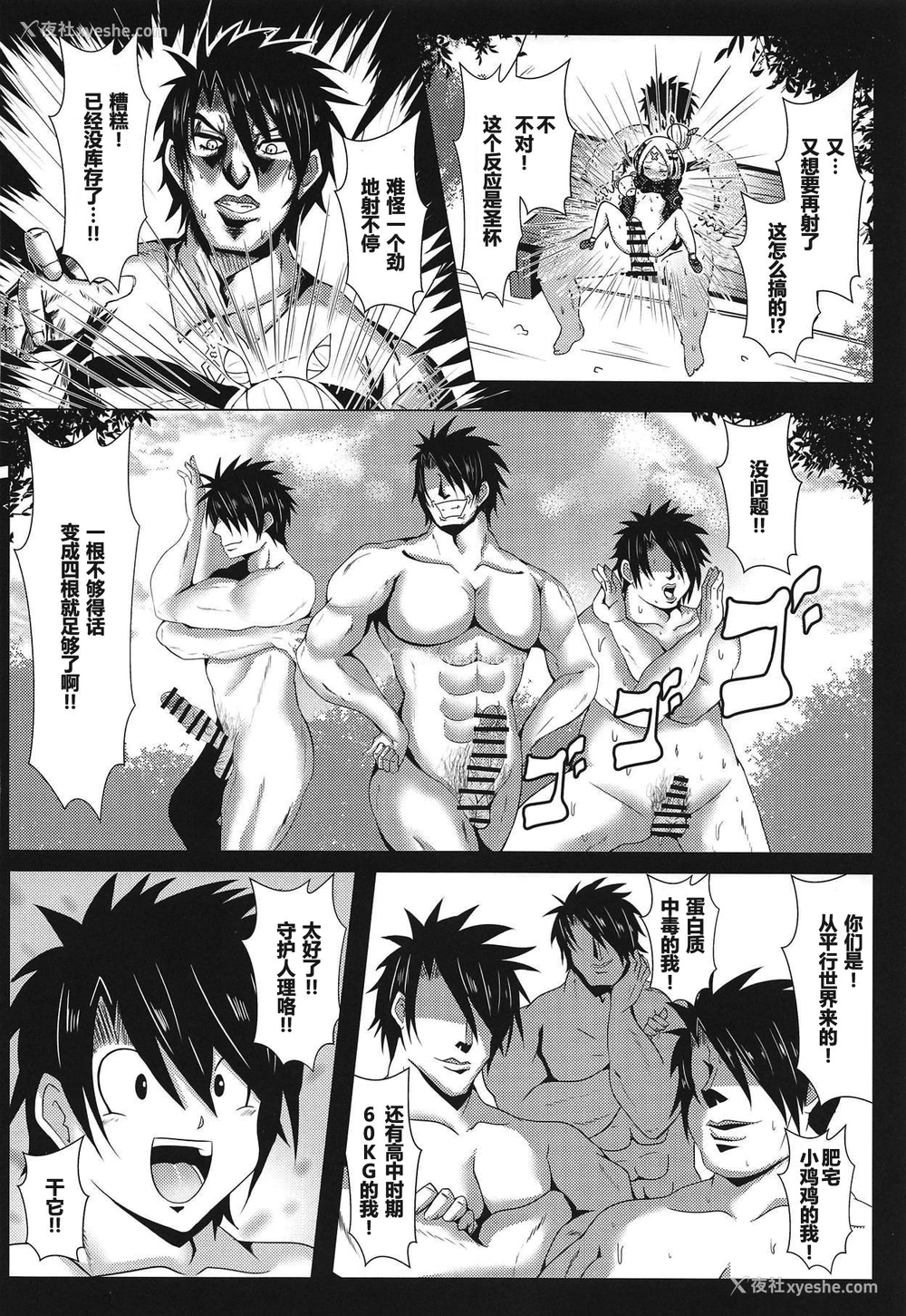 14P - [四季注意 (四季)] 表纸にいっぱいコンドームを描いているけど中身にはコンドームがないアビゲイルの薄い本 (Fate/Grand Order)
