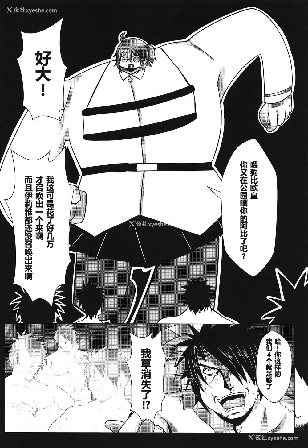 22P - [四季注意 (四季)] 表纸にいっぱいコンドームを描いているけど中身にはコンドームがないアビゲイルの薄い本 (Fate/Grand Order)