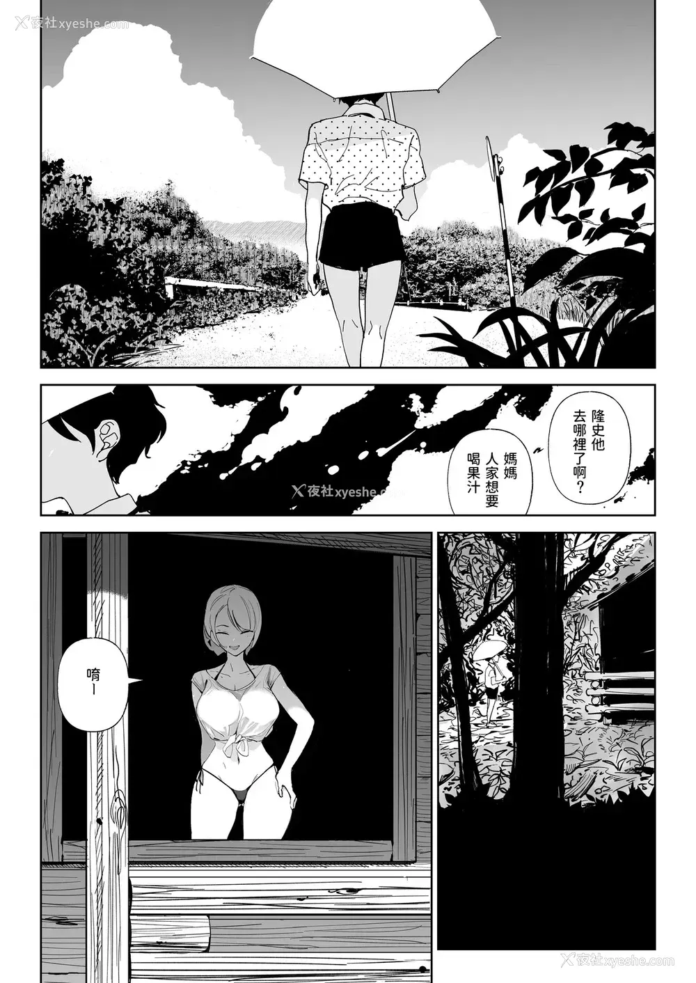 3P - [幻想ポンプ (福本真久)] 渚の巨乳お姉さん