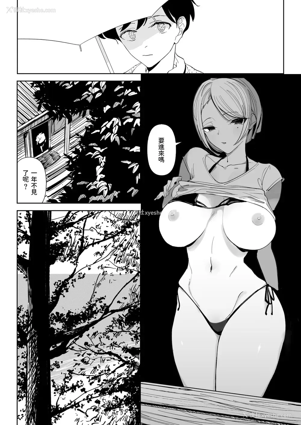 4P - [幻想ポンプ (福本真久)] 渚の巨乳お姉さん