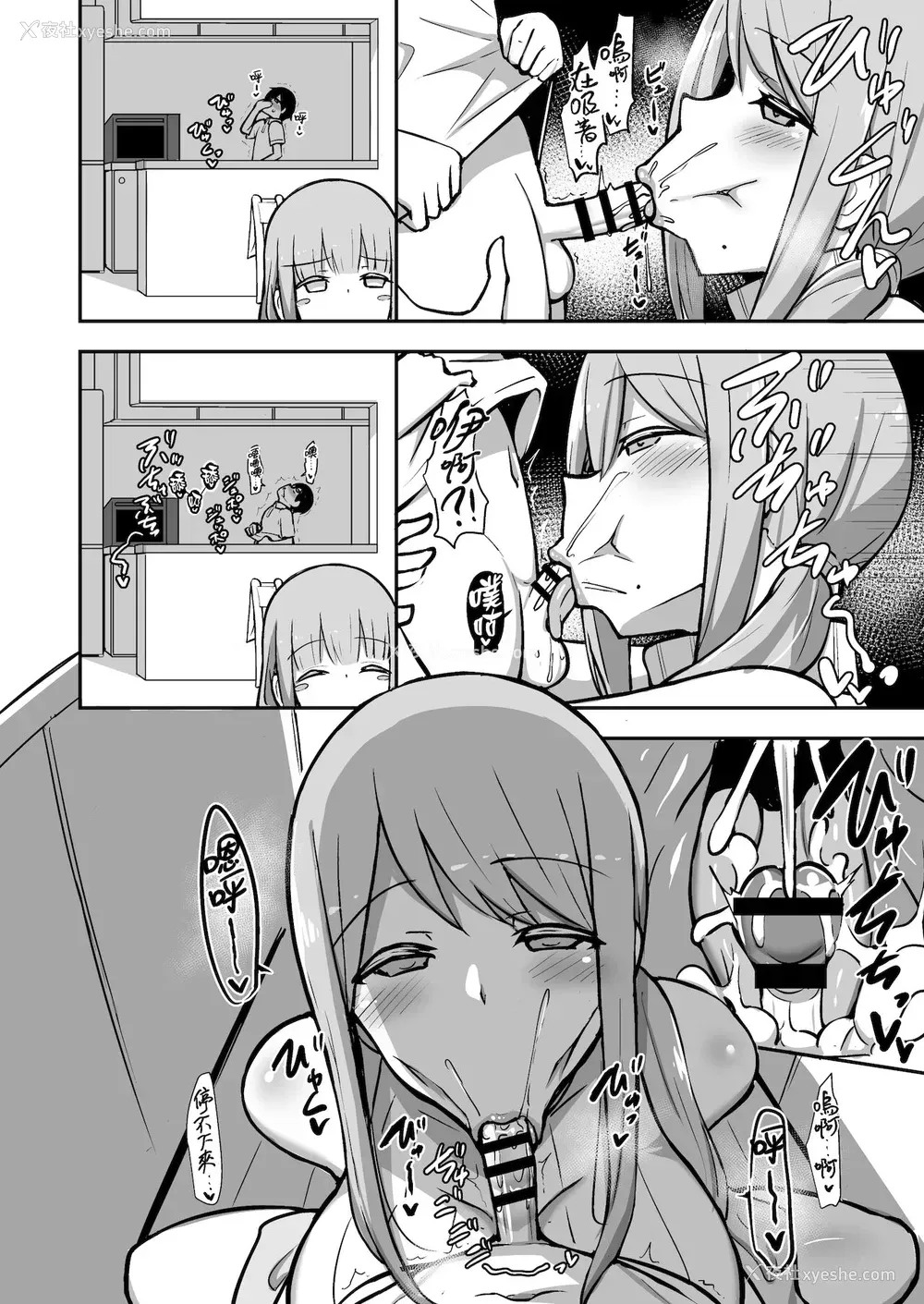 21P - あらあらママと性交