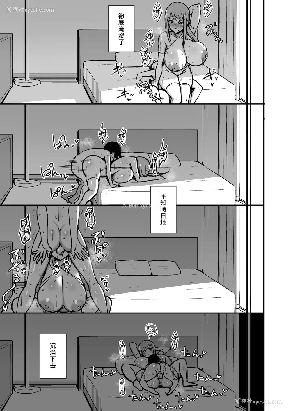 38P - あらあらママと性交