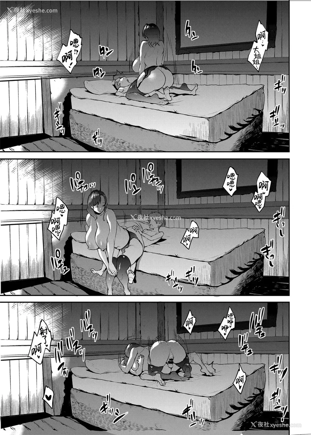 26P - [ERECT TOUCH (エレクトさわる)] Flower Vendor～花売りお姉さんに优しく笔下ろし～