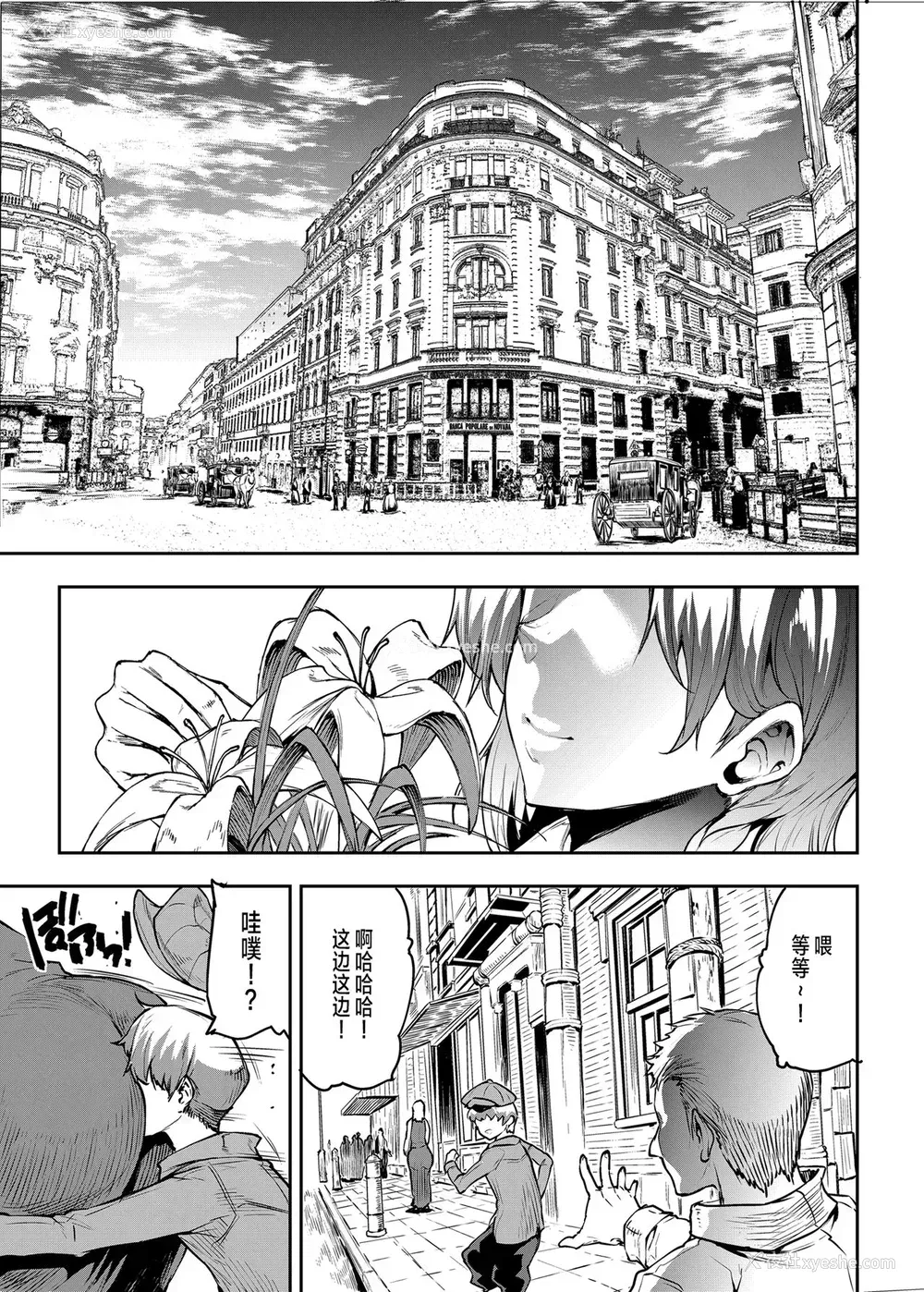3P - [ERECT TOUCH (エレクトさわる)] Flower Vendor～花売りお姉さんに优しく笔下ろし～