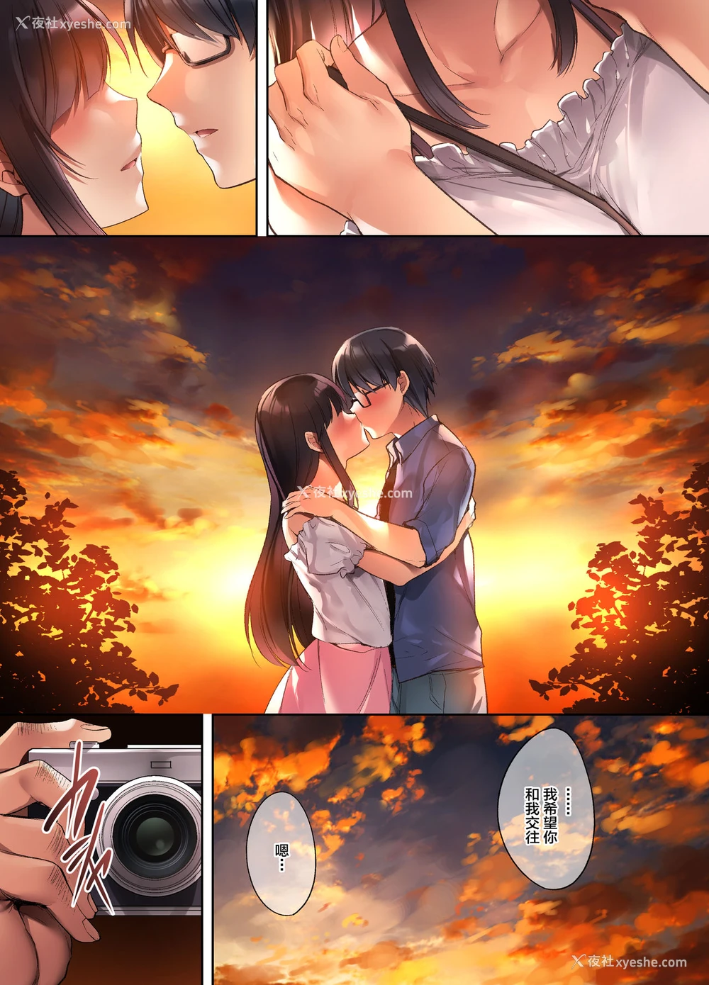 13P - 崩れ去る日常～性処理道具となった彼女