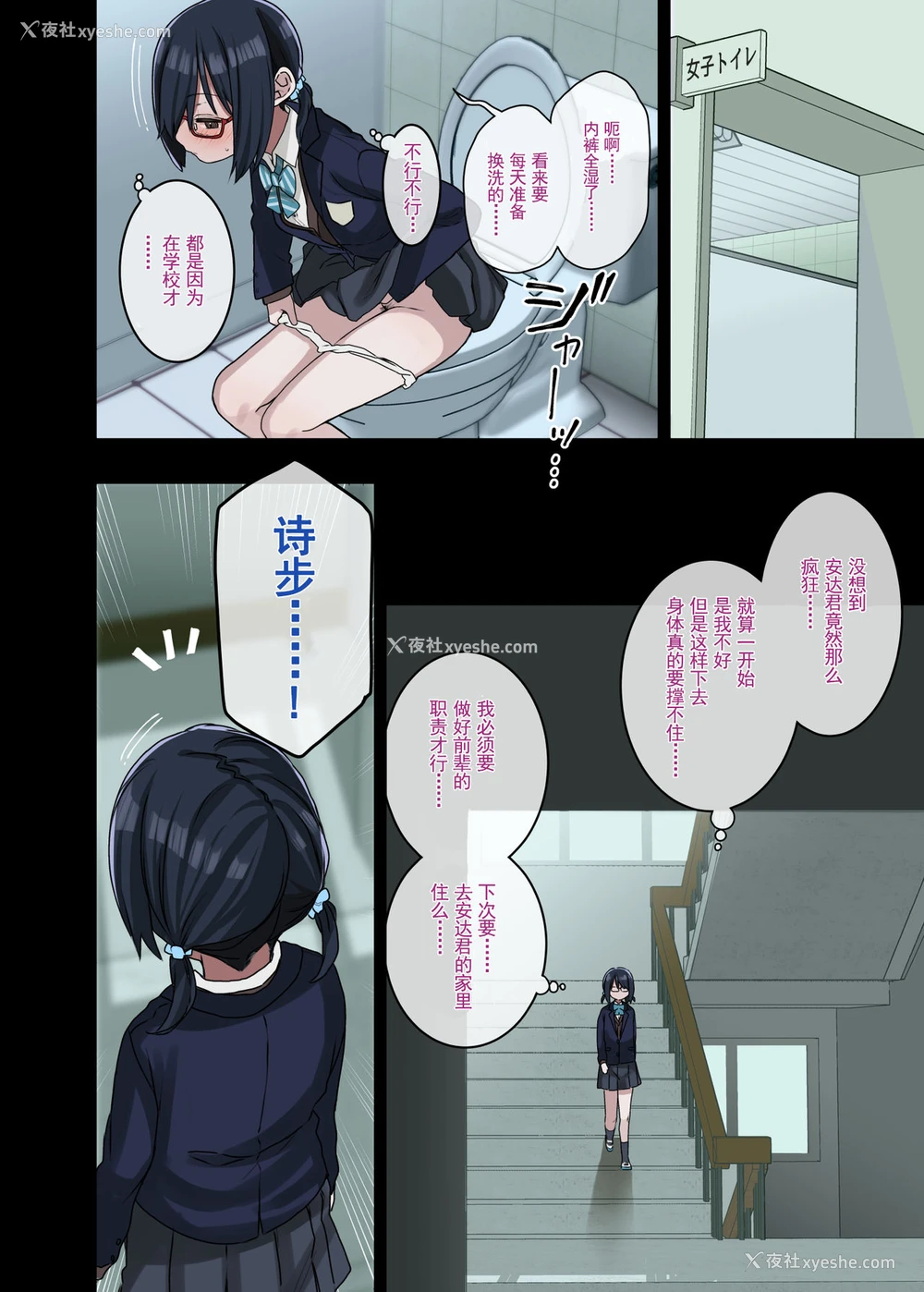 27P - [アレクササンダー (荒草まほん)] 続・ヤラせてくれる先辈，一般关于高潮的免费色情漫画