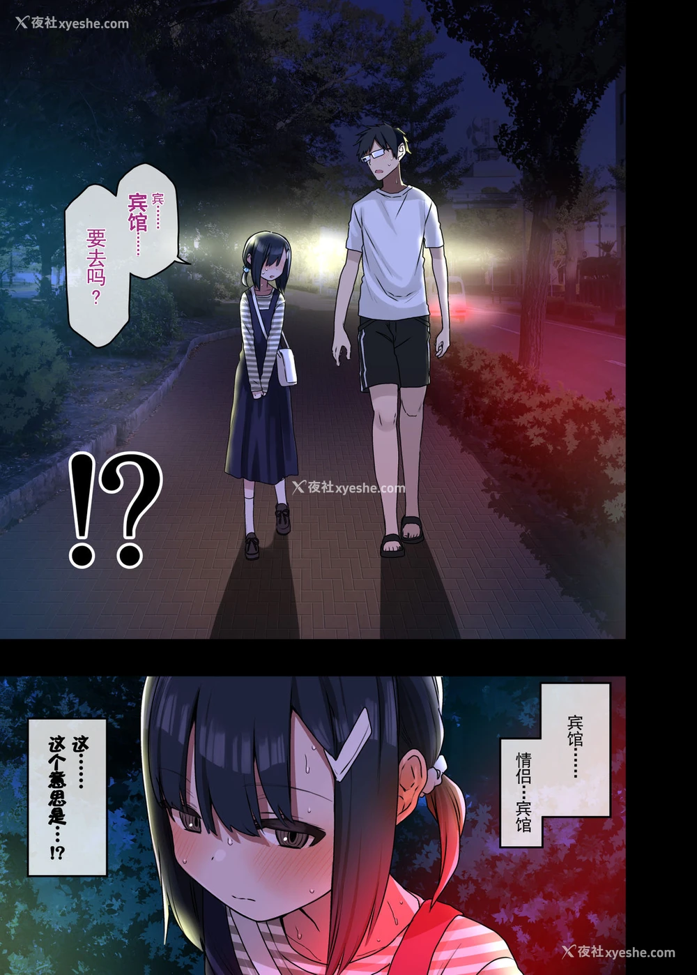 40P - [アレクササンダー (荒草まほん)] 続・ヤラせてくれる先辈，一般关于高潮的免费色情漫画