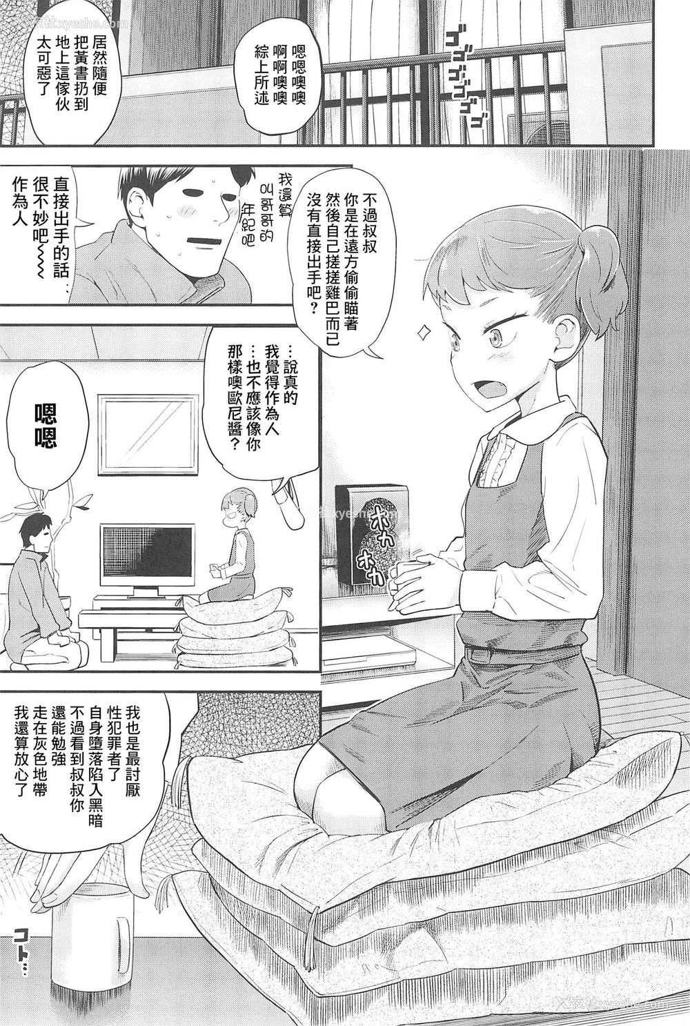 6P - [Beなんとか] ビッチ英才教育