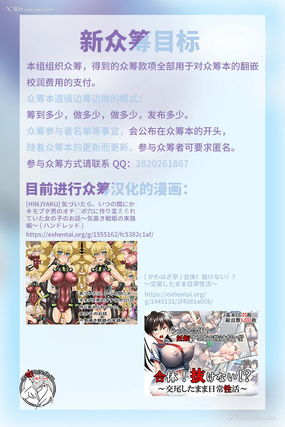 33P - [南方ヒトガクシキ (仲村レグラ)] 暗晦の海 [中国翻訳] [DL版]