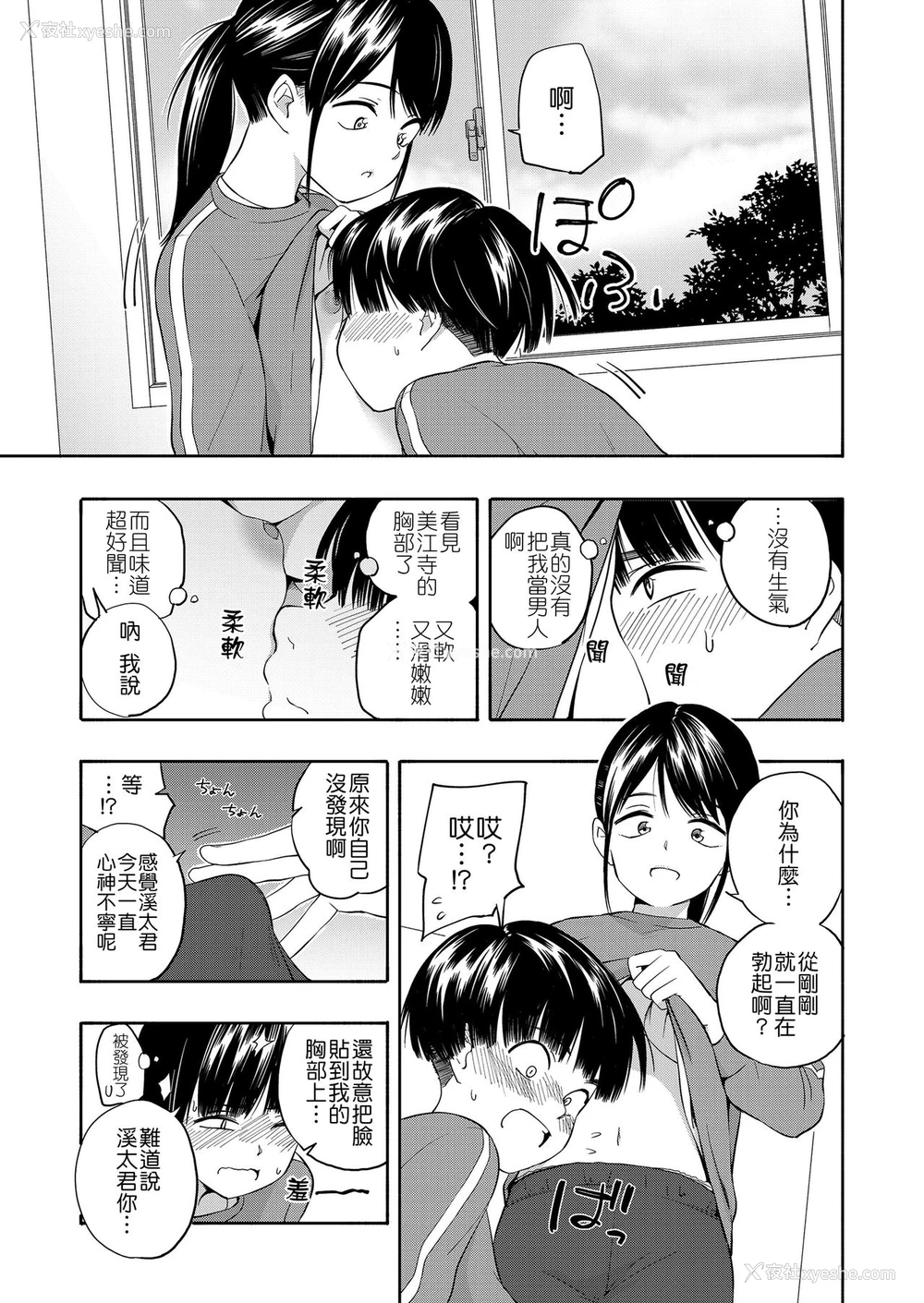 12P - [きいろいたまご] マーカーほりっく