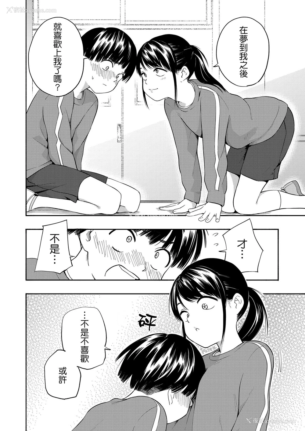 13P - [きいろいたまご] マーカーほりっく