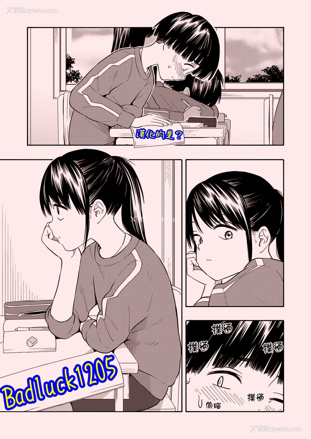 1P - [きいろいたまご] マーカーほりっく