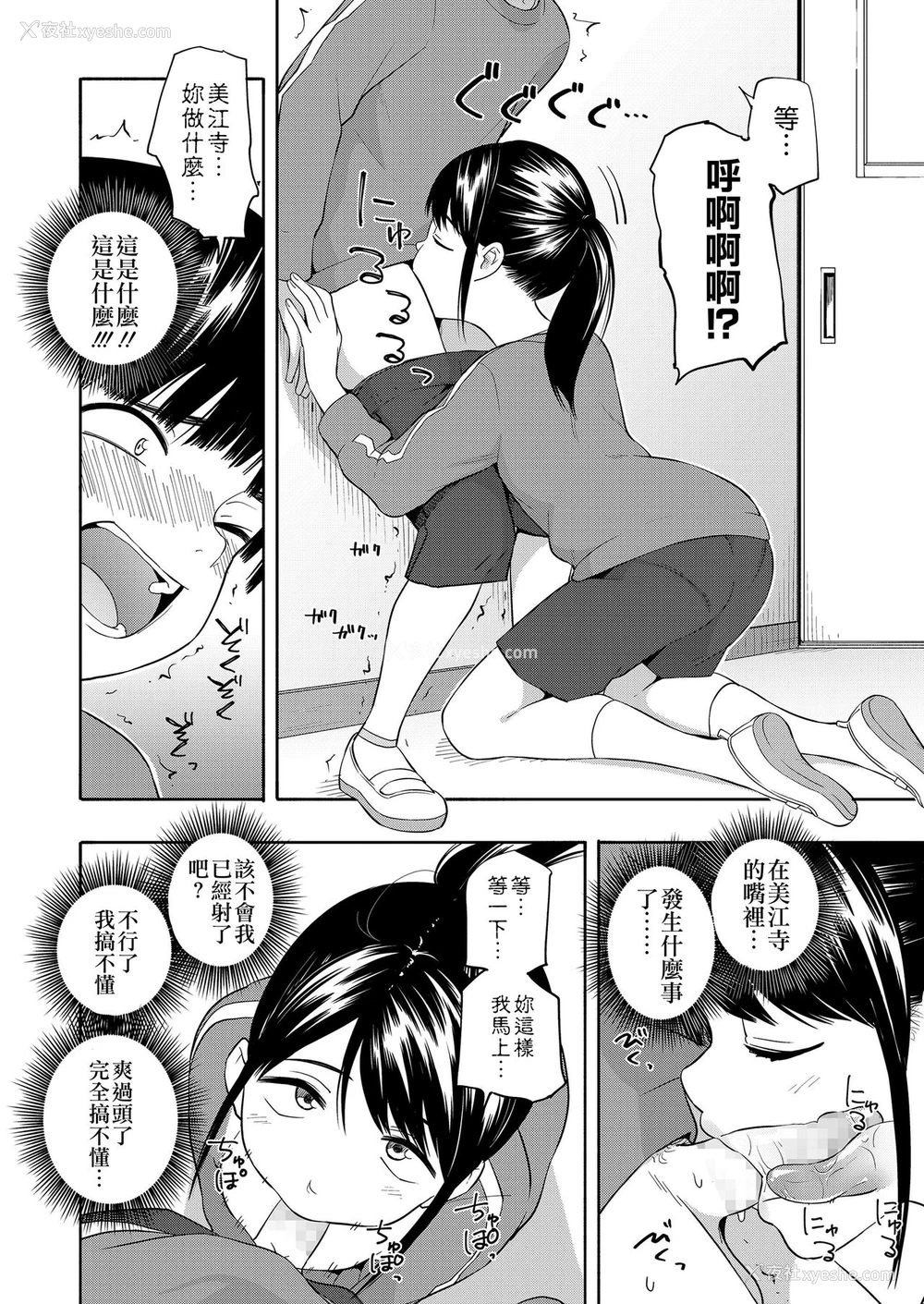 15P - [きいろいたまご] マーカーほりっく