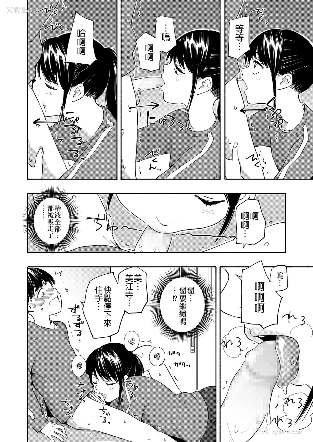 17P - [きいろいたまご] マーカーほりっく