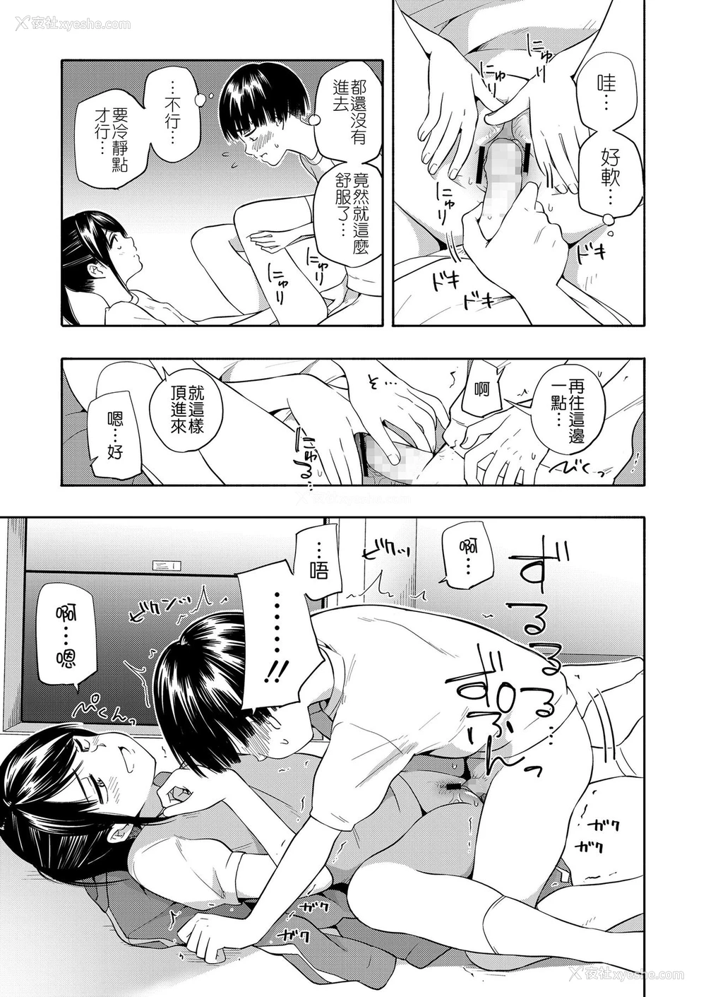 20P - [きいろいたまご] マーカーほりっく
