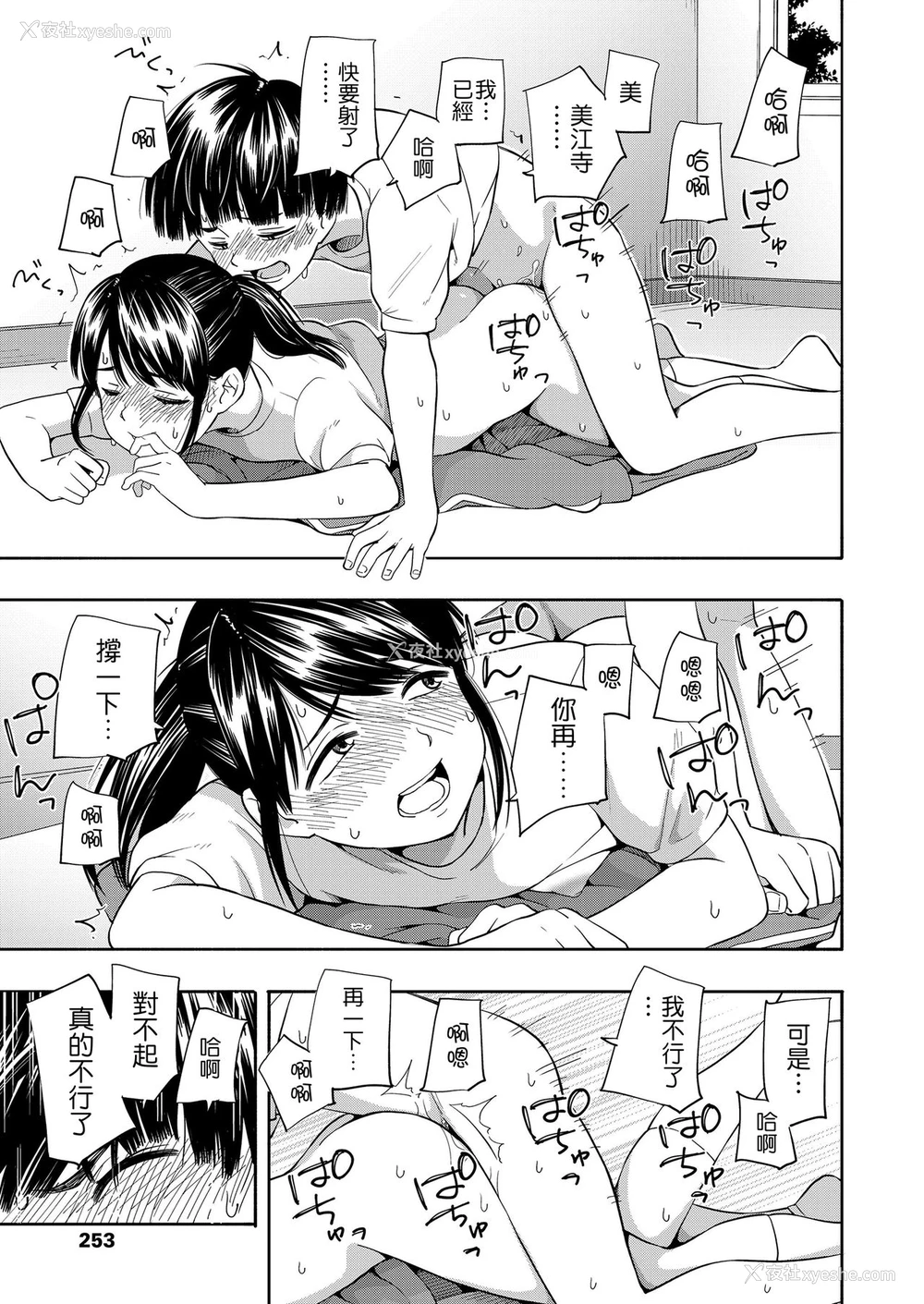 30P - [きいろいたまご] マーカーほりっく