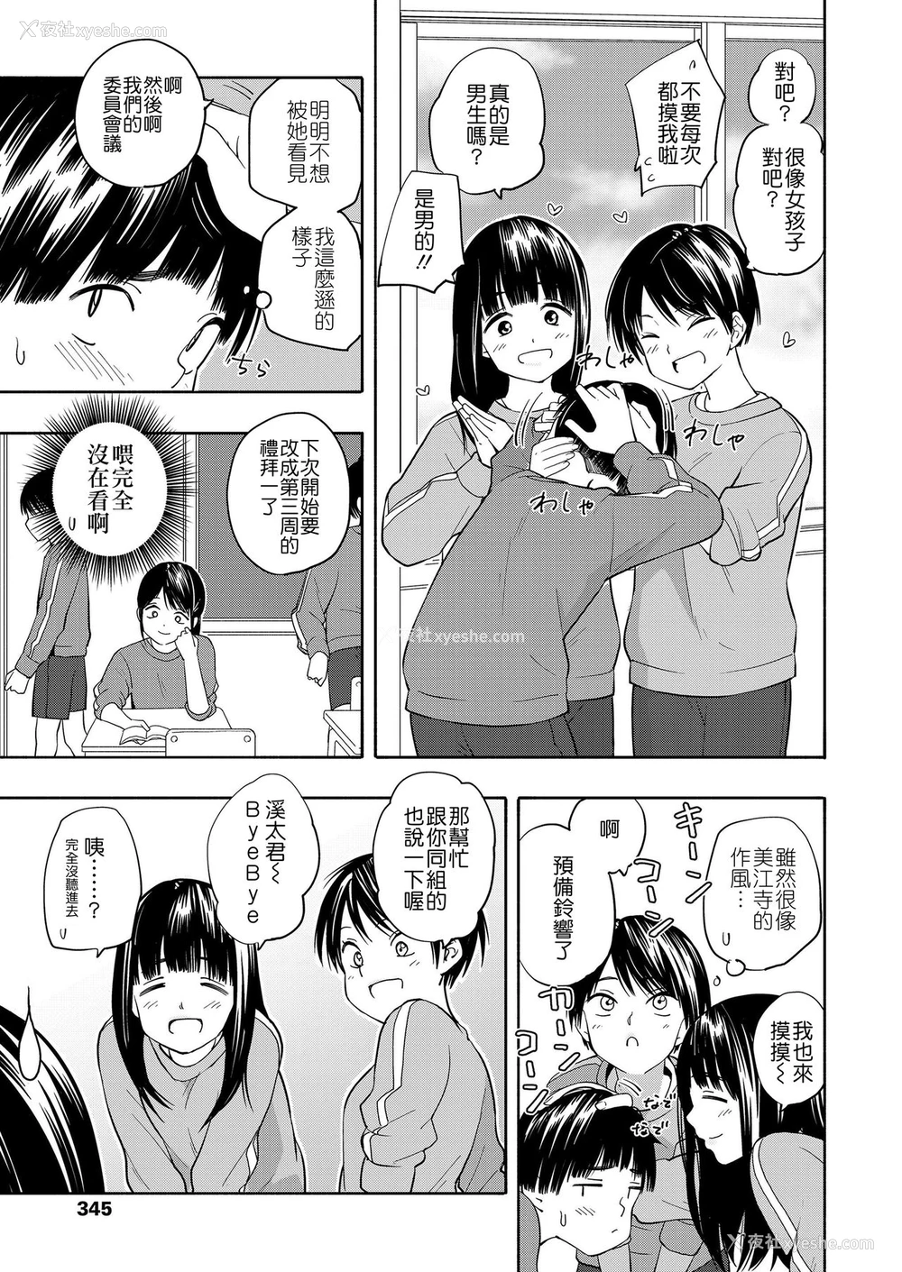36P - [きいろいたまご] マーカーほりっく