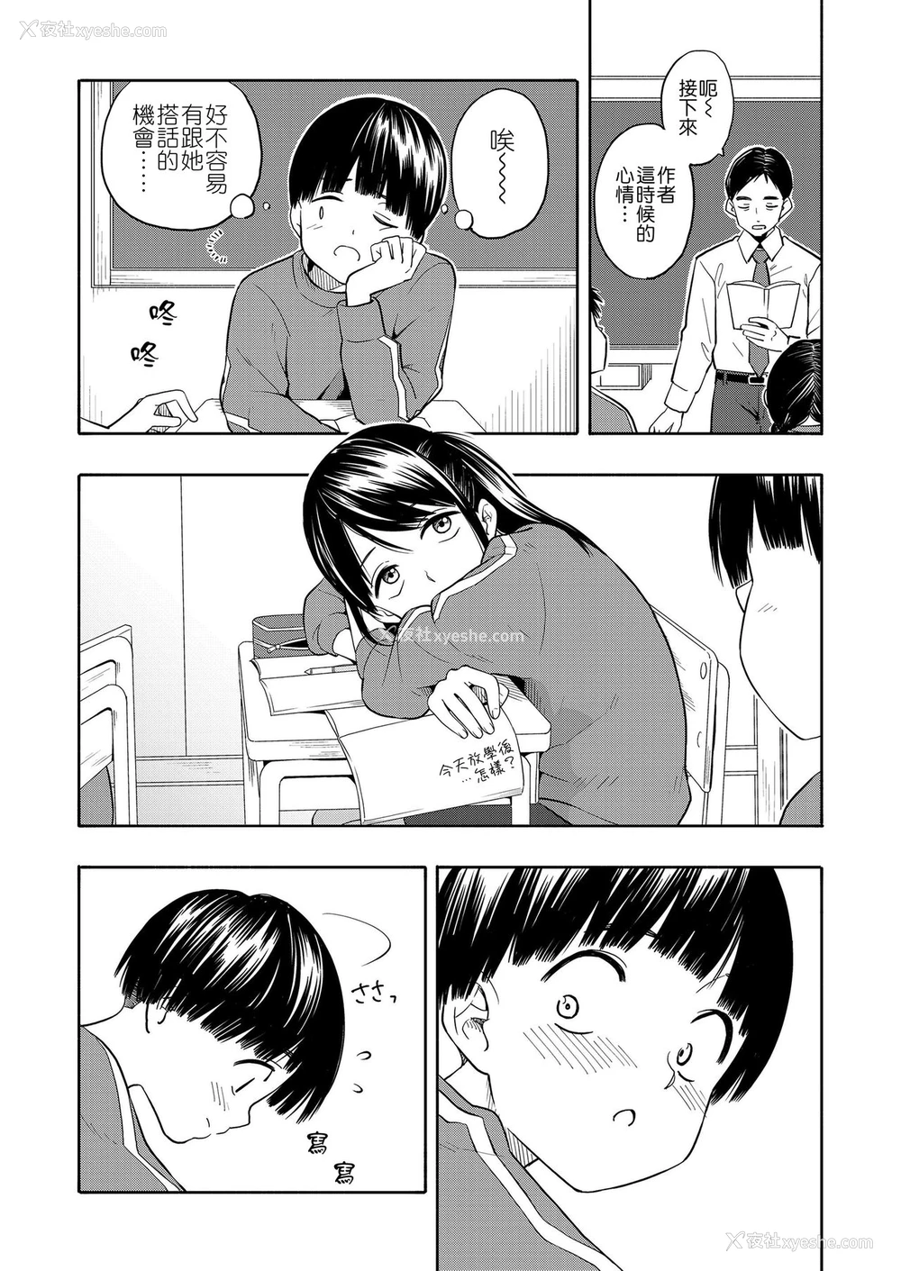 37P - [きいろいたまご] マーカーほりっく