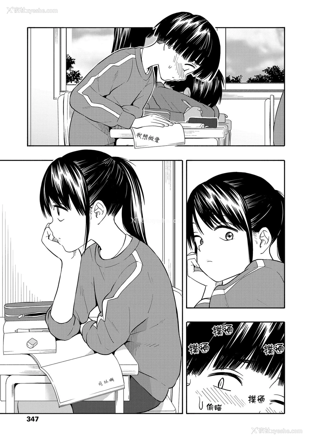 38P - [きいろいたまご] マーカーほりっく