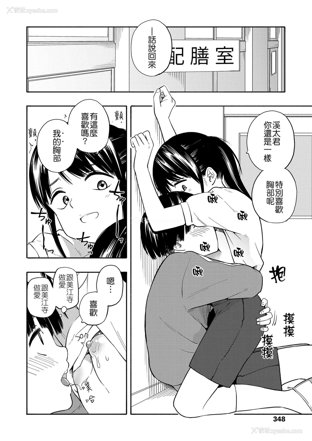 39P - [きいろいたまご] マーカーほりっく