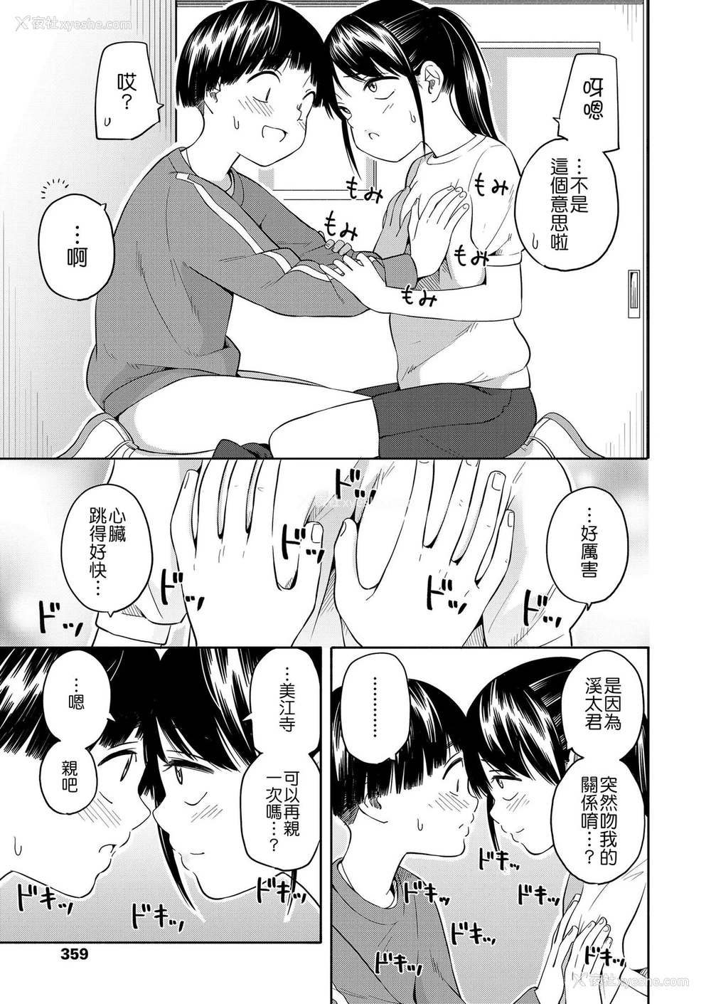 50P - [きいろいたまご] マーカーほりっく