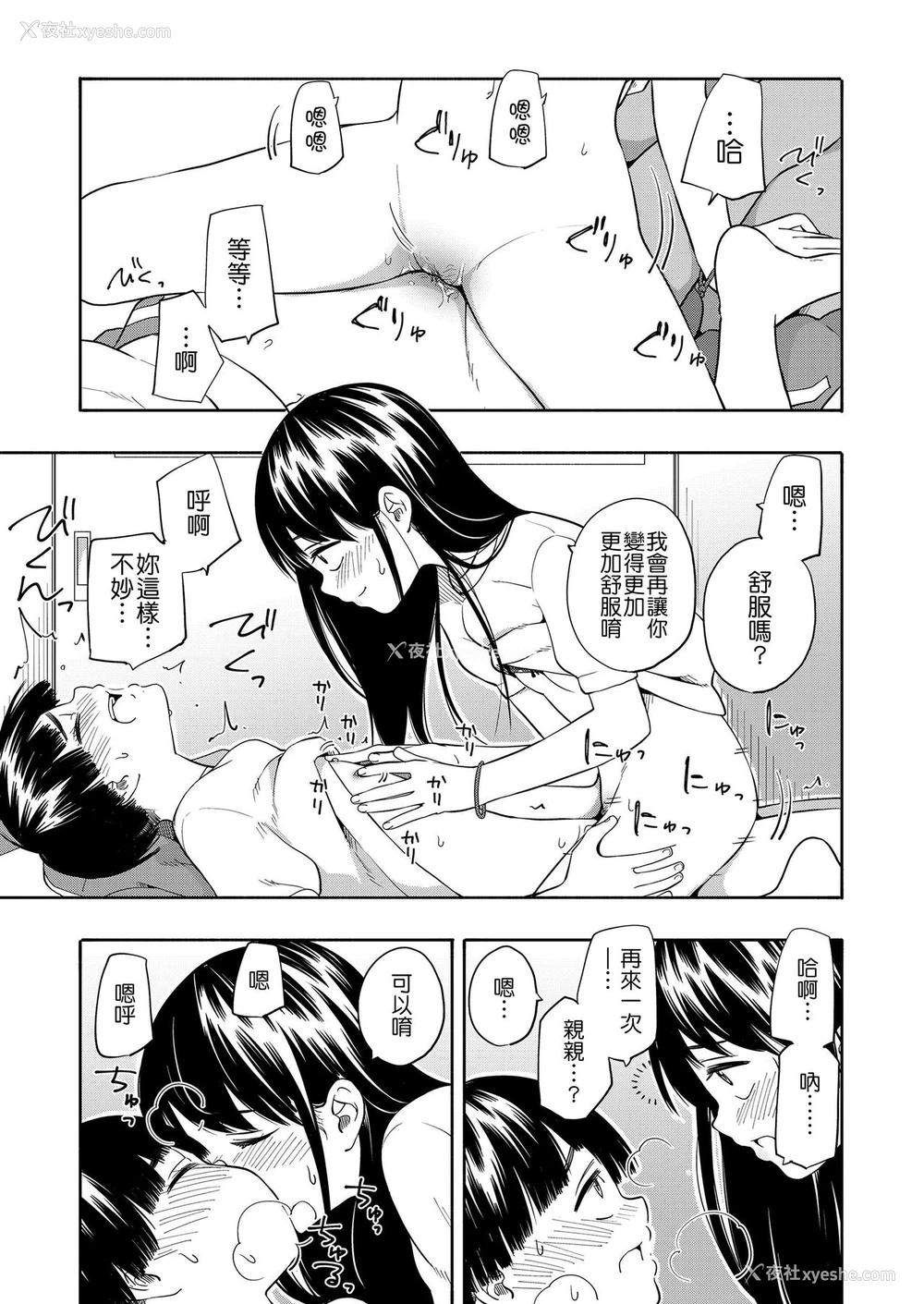 56P - [きいろいたまご] マーカーほりっく