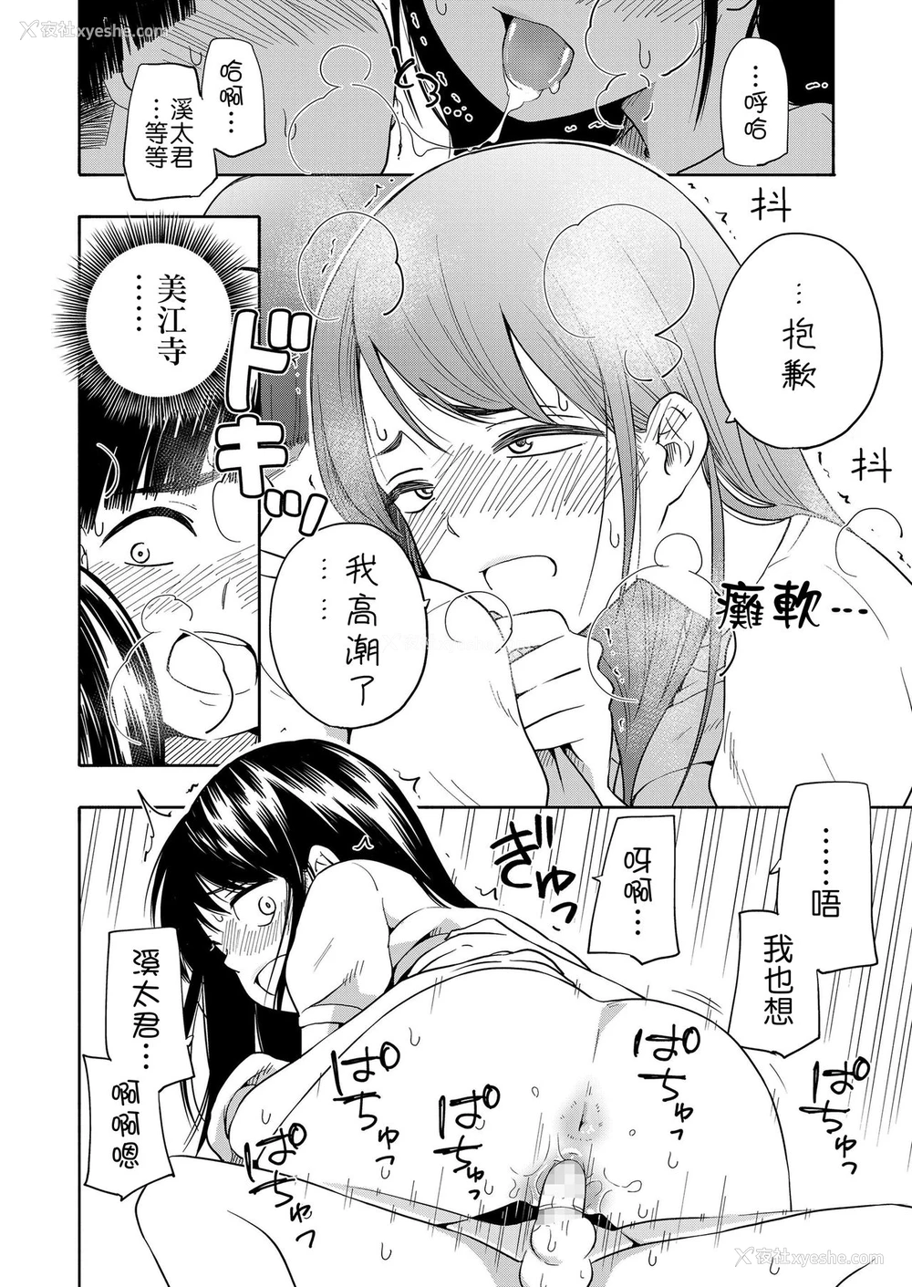 59P - [きいろいたまご] マーカーほりっく