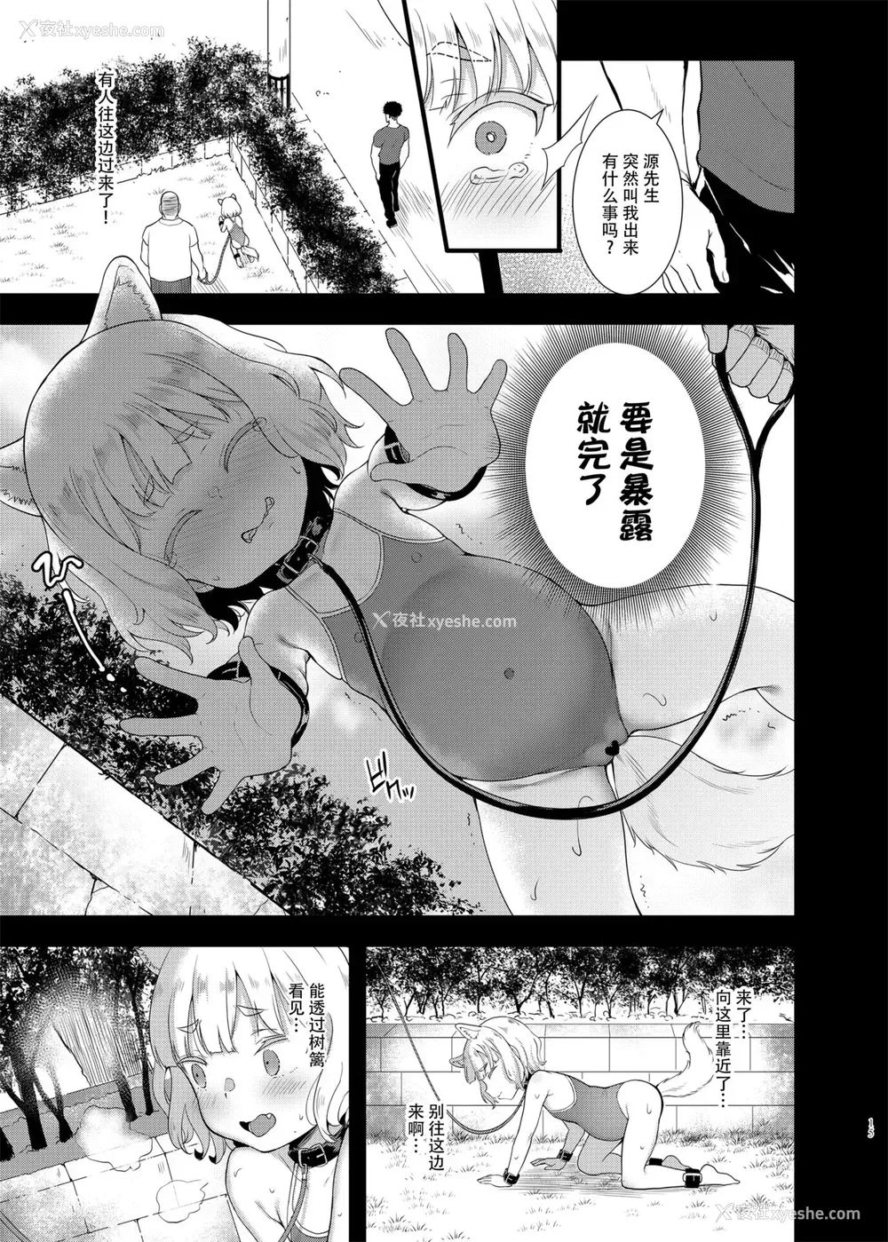 15P - [LOLI西洋剣 (PANBAI)] 性幼犬调教3