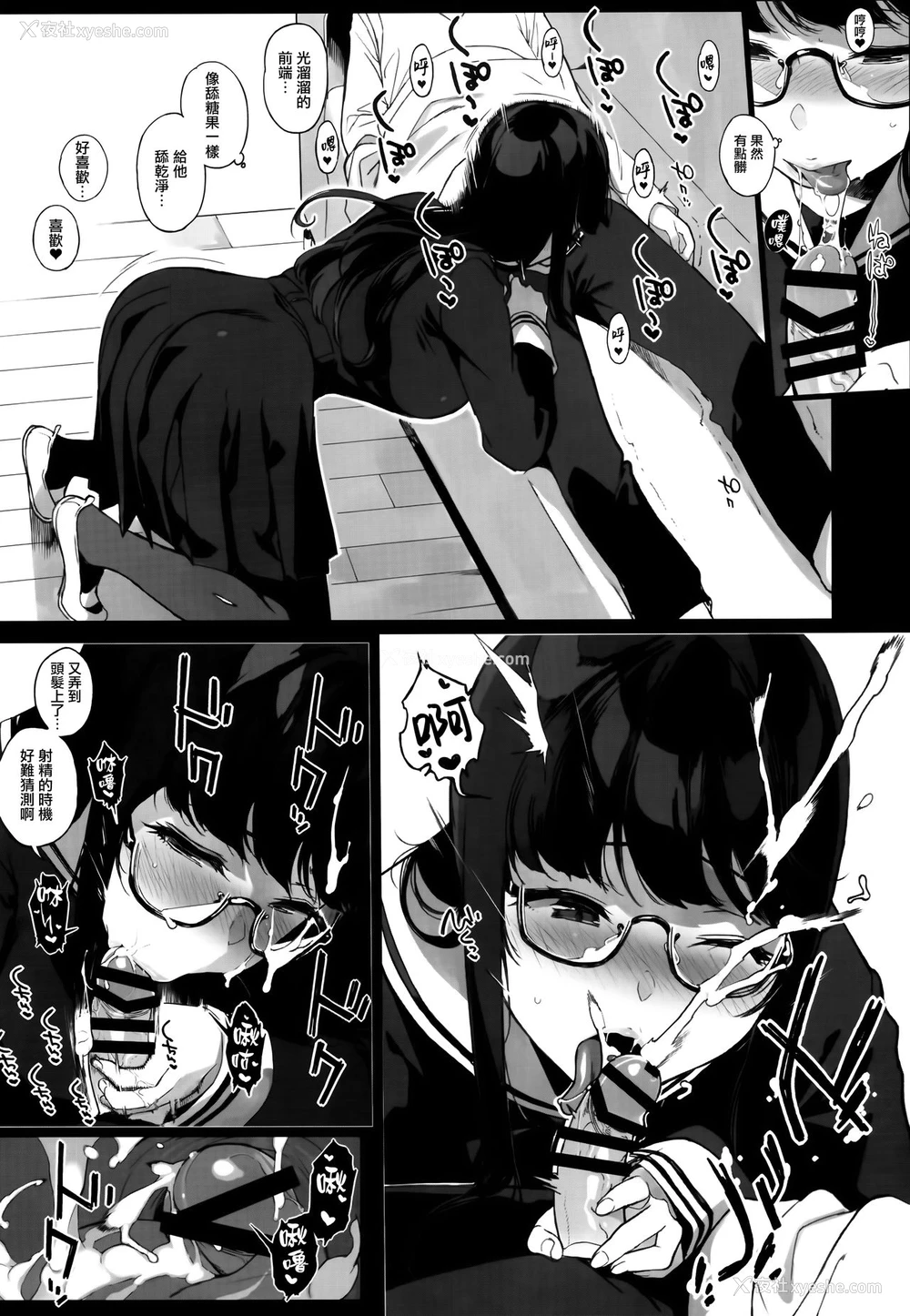 6P - (C94) [NANIMOSHINAI (笹森トモエ)] 先辈が仆にシてるコト