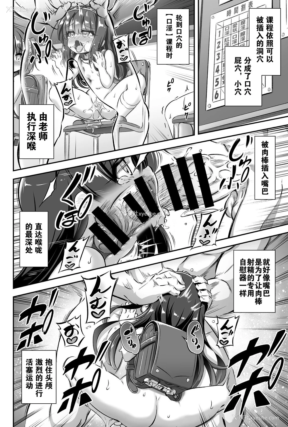 15P - [Achromic (梦双月)] まぞろり2 女○おちんぽ欠乏症 [中国翻訳] [DL版]