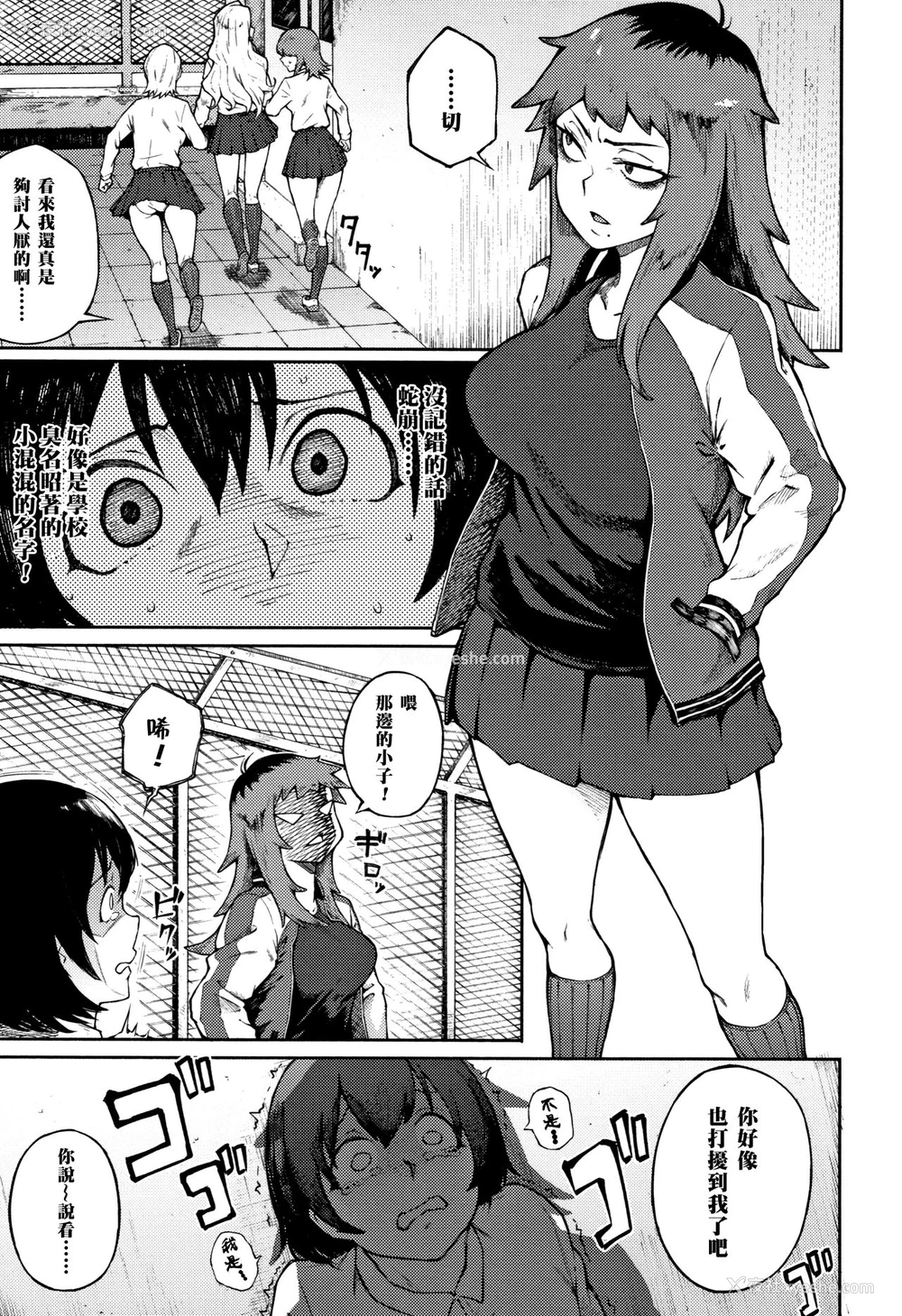 3P - [骏河クロイツ] 胁し爱 (まなざしテンプテーション)