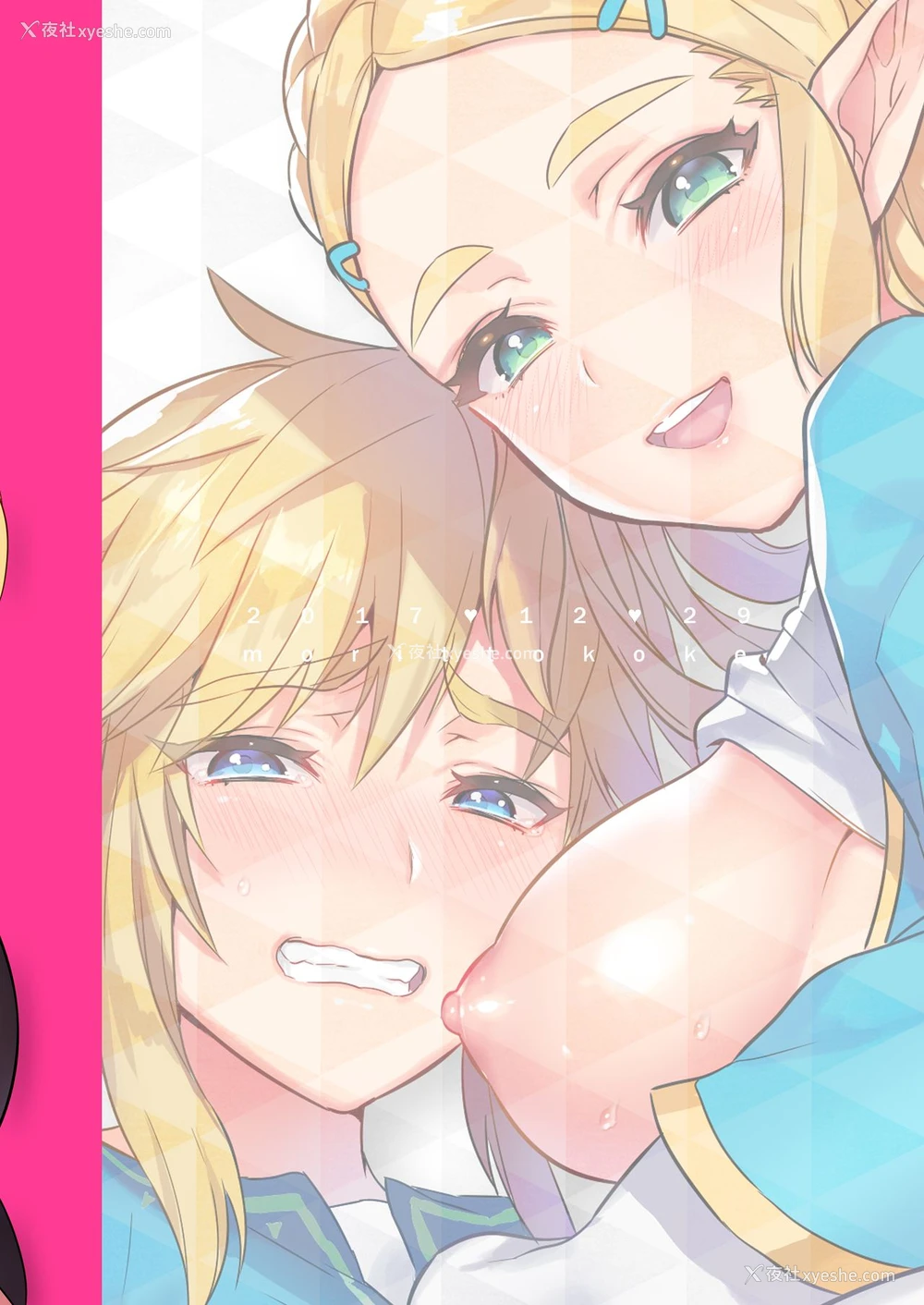 26P - [もりっとこけ (もり苔)] ハイラル繁栄のためのかつどう! (ゼルダの伝说) [中国翻訳] [DL版]