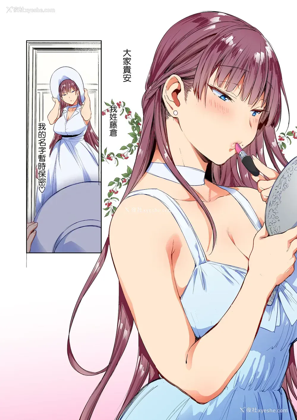 2P - (C96) [ぶーち (ぶーち)] 夏のお嬢さんがゆきずりおまんこしてくれる