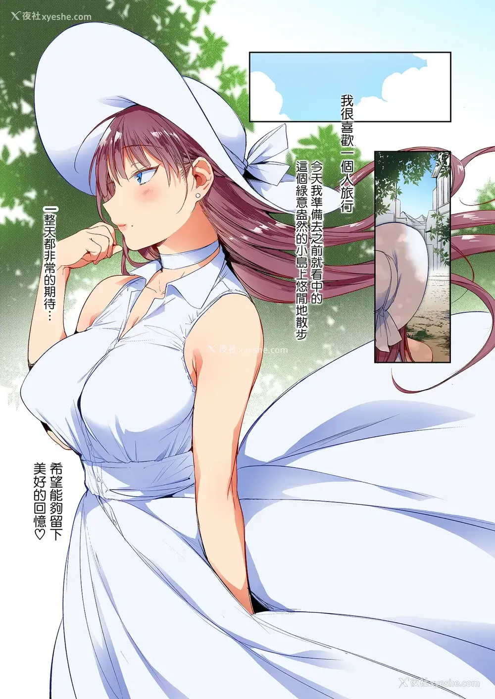 3P - (C96) [ぶーち (ぶーち)] 夏のお嬢さんがゆきずりおまんこしてくれる