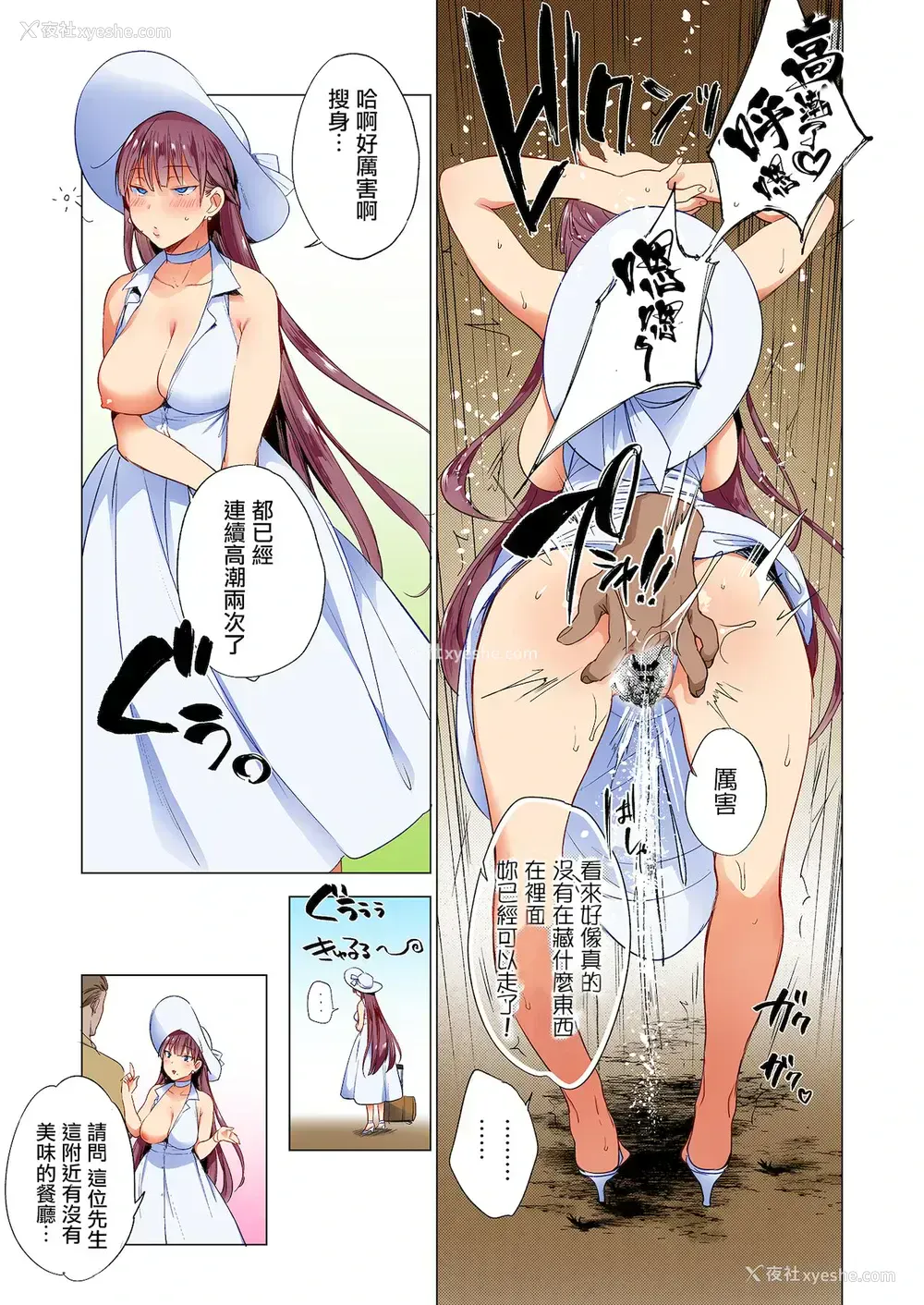 7P - (C96) [ぶーち (ぶーち)] 夏のお嬢さんがゆきずりおまんこしてくれる