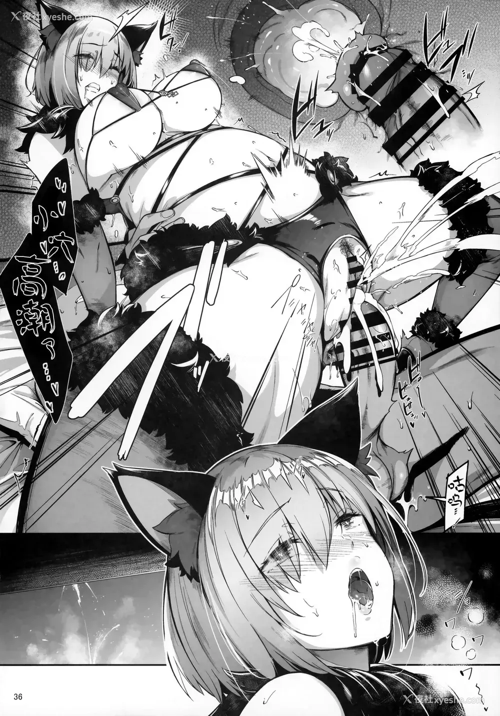 35P - (C97) [ネコかブリ (黒ノ树)] Lust Order ～ビースト系マシュマロ后辈～