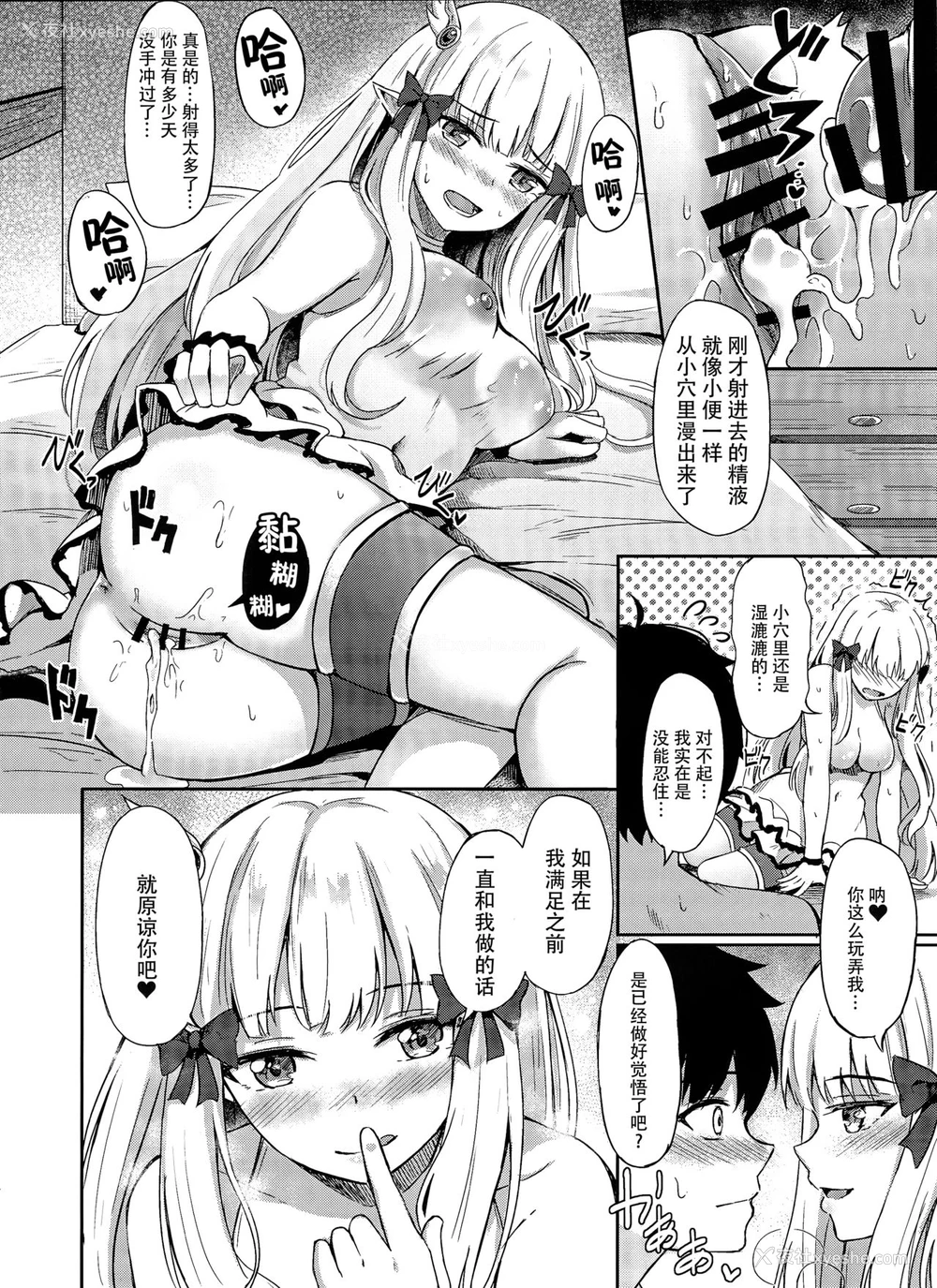 12P - (C97) [绀色果実 (绀菓)] サレンの秘密ランデヴー (プリンセスコネクト!Re:Dive)