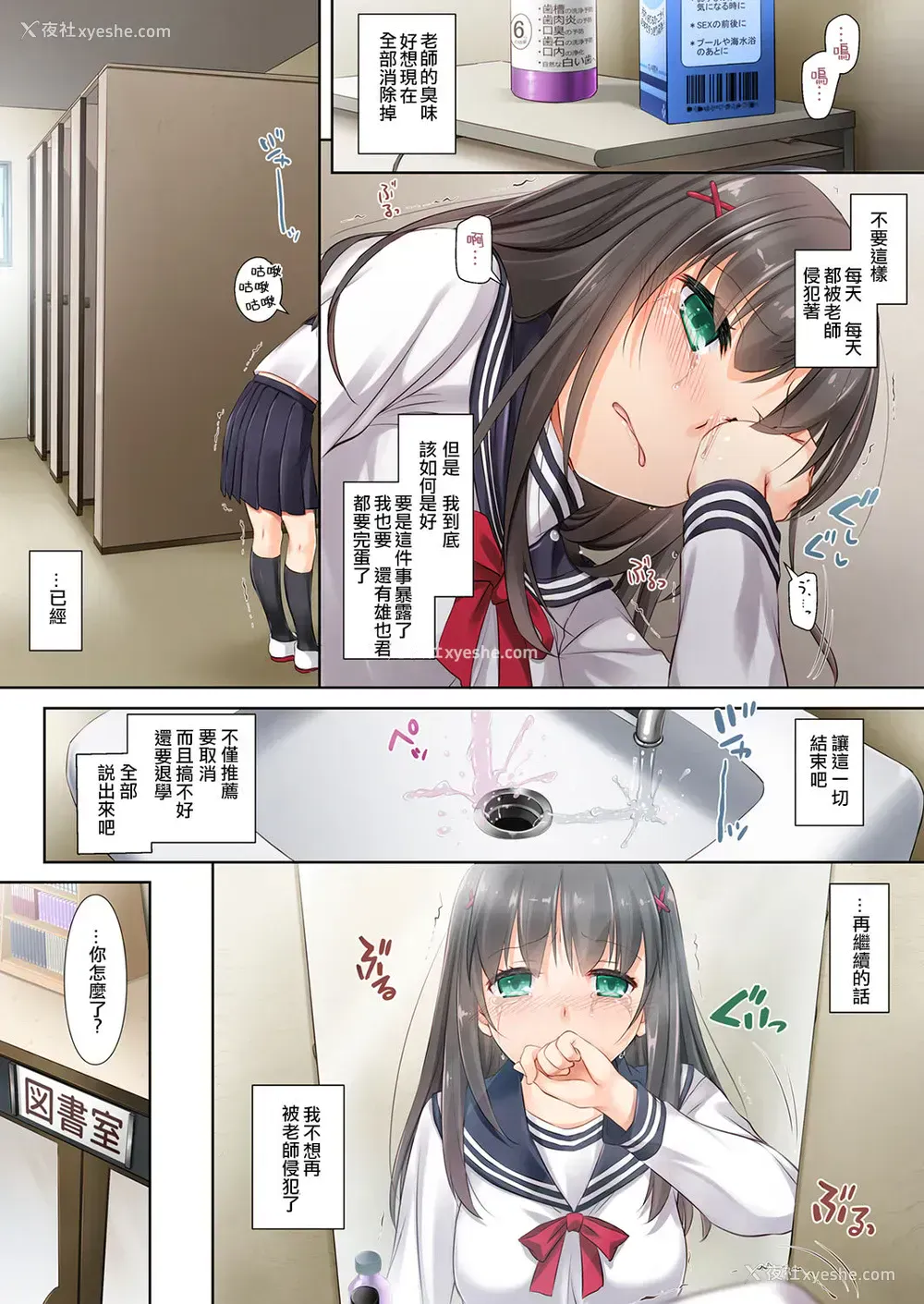 7P - [Digital Lover (なかじまゆか)] DLO-02 カレとの约束2 [中国翻訳] [DL版]