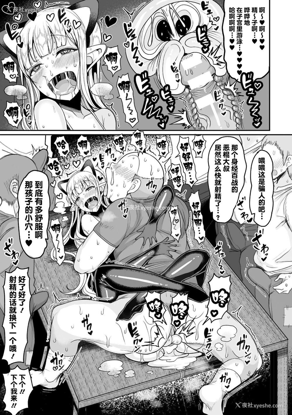 13P - [もつあき] 种付けコロシアム！ Episode2