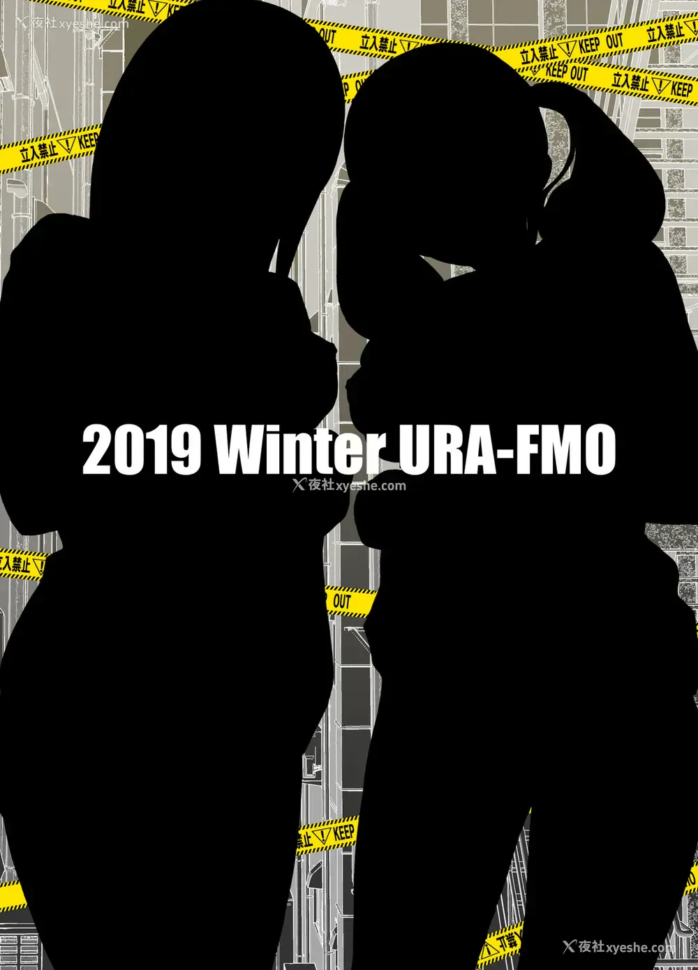 42P - [里FMO (フミオ)] 清楚な姉が好きなのにビッチとセックスしてる俺 [DL版] [中国翻訳]