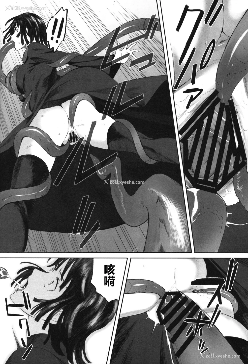 9P - (C97) [関西オレンジ (荒井启)] 一撃败北 (ワンパンマン)