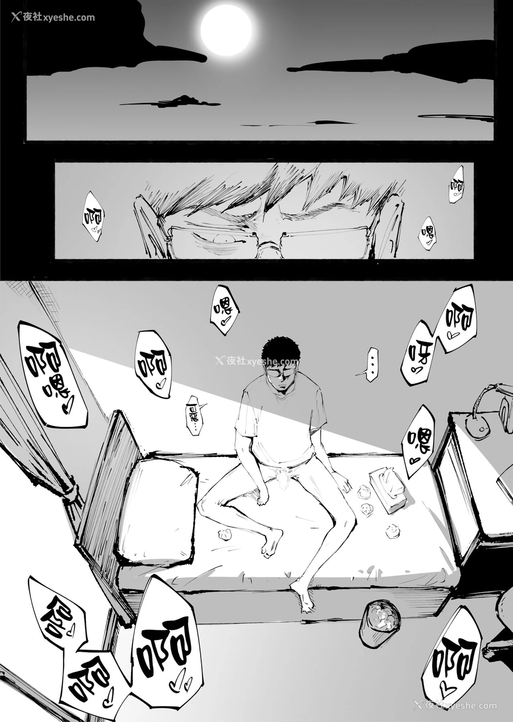 7P - [骏河クロイツ] 隣に住んでる奥さん