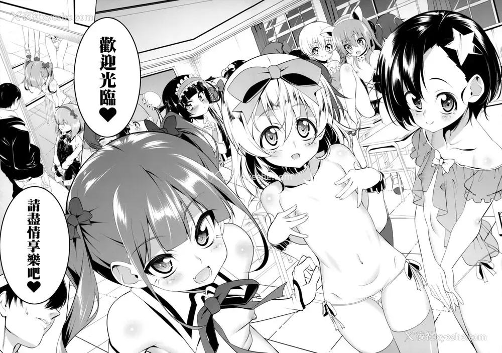 3P - [夕锅进行中 (田辺京)] がっこうときどきせっくすやさん [中国翻訳] [DL版]
