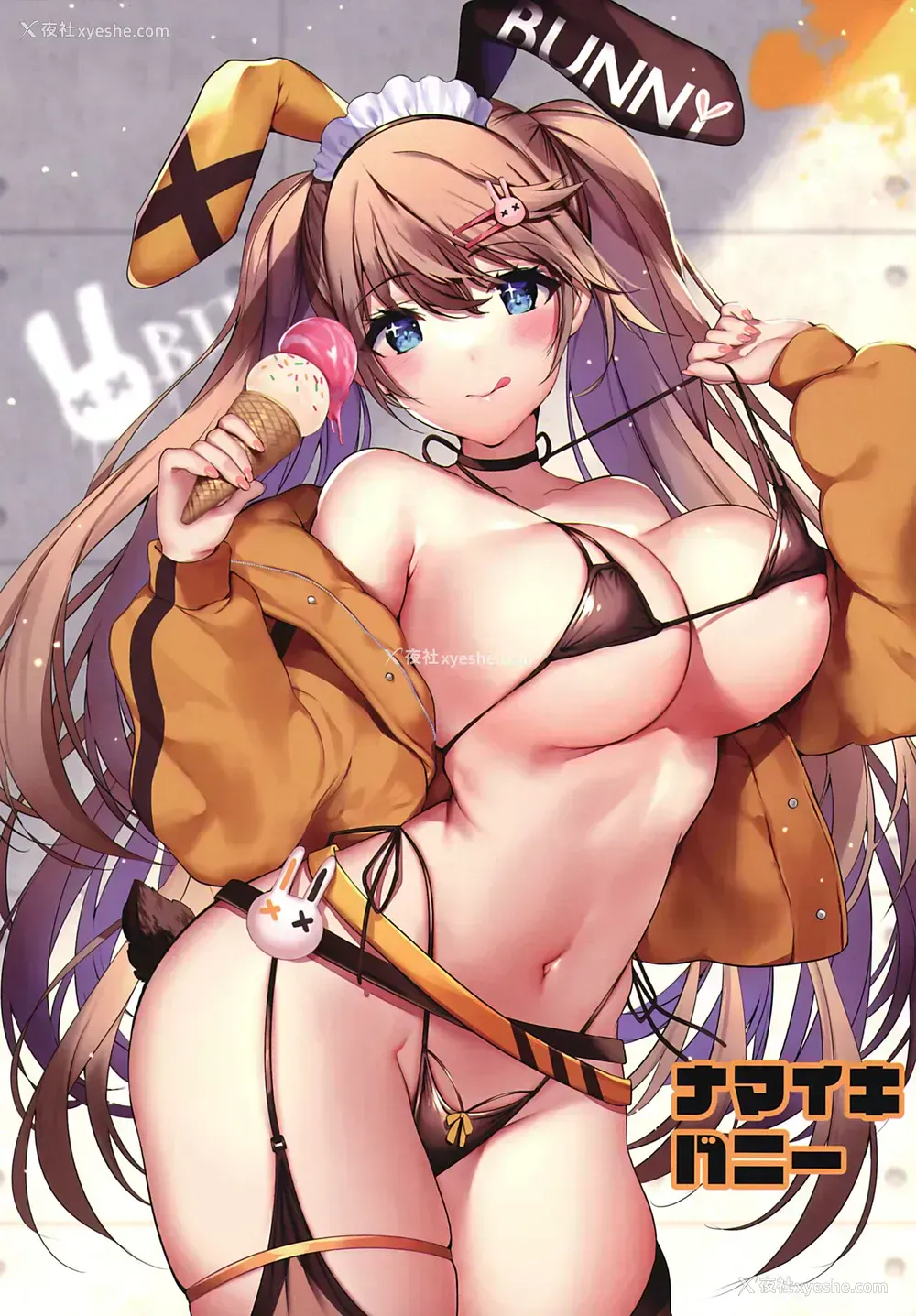 17P - [魔太郎 (魔太郎)] 里口选抜